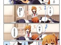 [屏幕脏了汉化] [ほむら屋★プレアデス (焔すばる)]