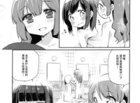 [漫雪汉化组名&屏幕脏了汉化组](とら祭り2015)[seqmed (ユメのオワリ