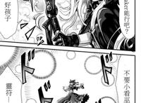 【喵玉汉化_1166】魔法少女小圆x奈叶x魔理沙