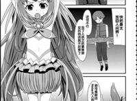 光之美少女肉番本子:(c86) [コンディメントは