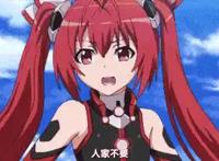 观束总二《我要成为双马尾》#动态图