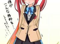 观束总二   出处:我,要成为双马尾.