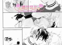 [あおのなち][theo][番外册子][18p]  樱花汉化