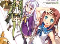 (c86) [afterschool of the 5th year (kantoku)] tachiyomi senyou【汉化本】