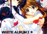 【c86】「white album 2 大家辛苦了」汉化版