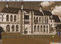 【pc/汉化/神作/ntr(伪)】魔剑士莉奈(全cg)