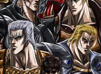 【日漫】北斗神拳