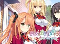 処女はお姉さまに恋してる 3つのきら星