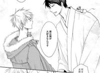 [bd][待绪イサミ] 十二支色恋草子 01-03卷 完结