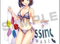 路人女主加藤全彩本子