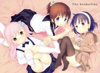 [関谷あさみ] 仆らの境界