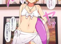 《【r0656】[ときしっくらぶ] オトコノコ♂イ