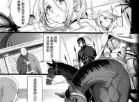  [无毒汉化组]  [ce家族社] [さいころドロップ (黒イタチ)] 妹魂2