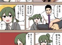 (禁ゲーム) [140425] [アンモライト] 双性の姫君 ～ふたなり姉妹と魔王の求愛～ DL版