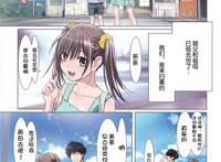  (南野琴) 妹は仆の恋人