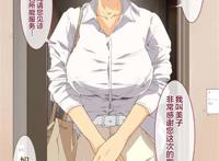 [中文彩漫] doza 人妻ntr [118p]