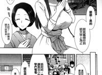 【r0881】[もずや紫] 白黒ロワイヤル 汉化单行本