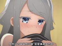 1 料理上手の弟と全裸の美少女と気の合う友达さえ