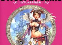 dreams][山下しゅんや]