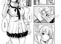 (ce家族社)(c84) [galvas (神吉)] 20时のおやつ