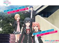 [kamigami&vcb-studio] yahari ore no seishun lovecome wa m.