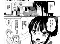 [冬野みかん] ろりっぽいの tenmaコミックスlo