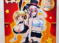 すーぱーぽちゃ子 マジカル フィギュア ぽちゃ子のマ