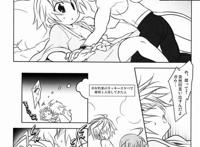 [もち子]にゃんこい!