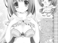 (月嶋ゆうこ)]rorimani 17