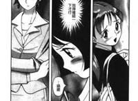 [汉化] 特殊诊疗室40p