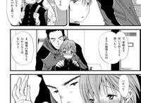 heads あらすじ 通学电车で痴汉にあってる弟を助けてくれたお兄ちゃ