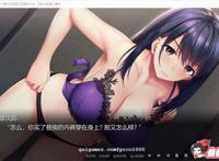 [PC][NTR][汉化]可否原谅？无辜的笑颜和银湿的内衣