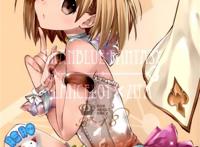  [ce家族社] (c88) [the flyers(成瀬守)] 世界で一番かわいいっ☆ (グ