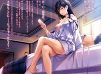 [路人女主的养成方法]第三弹