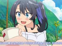  お姉ちゃんかき氷のシロップなに派?