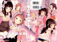 [へんりいだ] おんなのこぱーてぃ. gotcomics