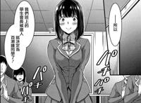 [山本やみー]日常ビッチ観察 GOTcomics