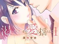 弟の夕夜(ゆうや)も同じ思いを抱いてい