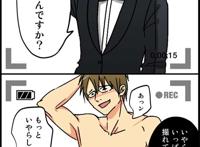 同じ表情なのに全裸の方がなぜか艶っぽく见えるのはテンプレートマジ