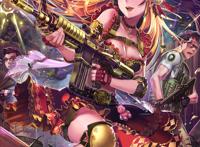 不良道 ～ギャングロード～ [1]