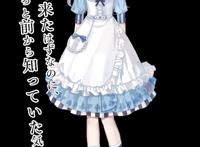 白と黒のアリス : 「白と黒のアリス」カウントダウンサイトです