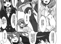 [逆ntr吧汉化]ties-私の,お兄ちゃん