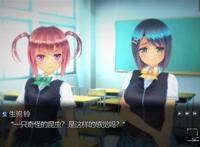 [动态3d][みこにそみ] 奉课后轮o中毒ver.1.0.2