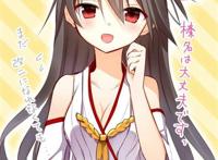 舰队collection 舰娘 舰队これくしょん