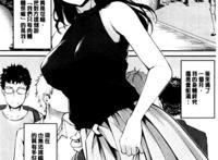 [单行本][いちこ] あまくちとろけずむ 