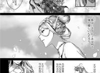 【单行本】[れぐでく] みだらすいっち