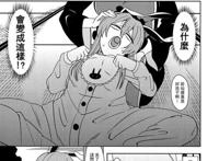 【喵玉汉化_521】[ねこのさけごと] 神霊騒ぎでおたわ