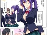 【acg本子】[きのこむ神 (きのこむし)] にゃとりさま