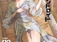 [绅士仓库汉化] (c87) [looptheloop! (へるるん)] ぷ