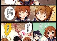 アンドロイド[1-4卷]--绅士之庭全彩本子